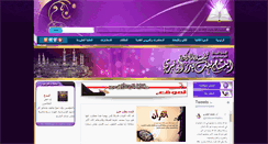 Desktop Screenshot of dr-ibtesam-aljabry.com